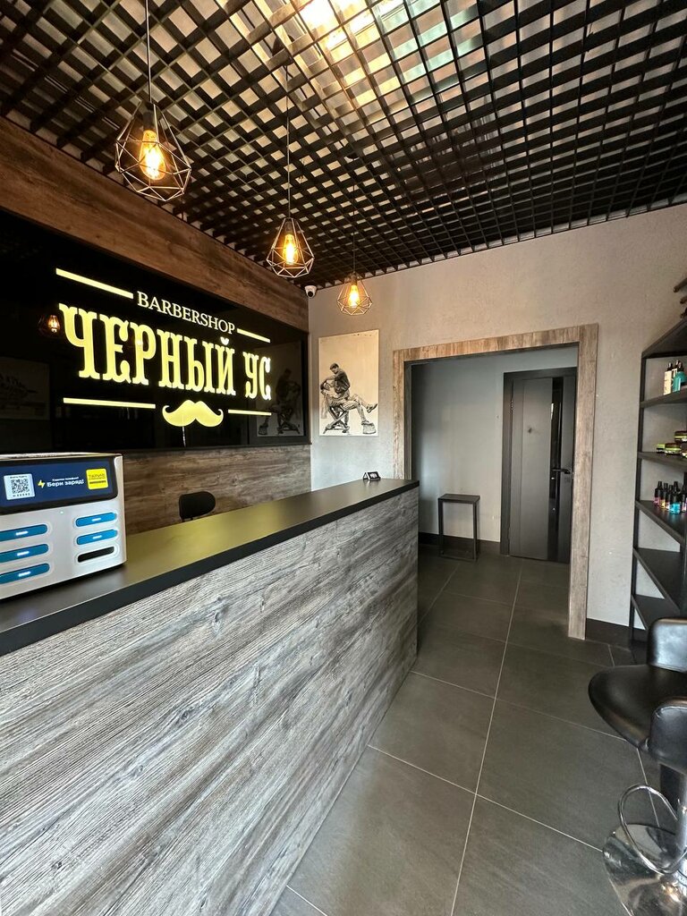 Ресепшн с вывеской «Чёрный Ус»